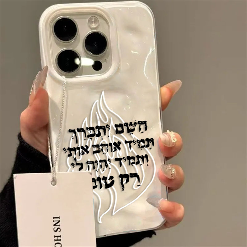 Phone Cases Trending - Новый модный силиконовый мягкий чехол для