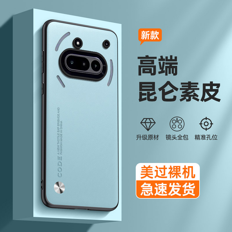 Чехол для телефона Nothing 3A, – обзор и цена Phone Cases Nothing 3A