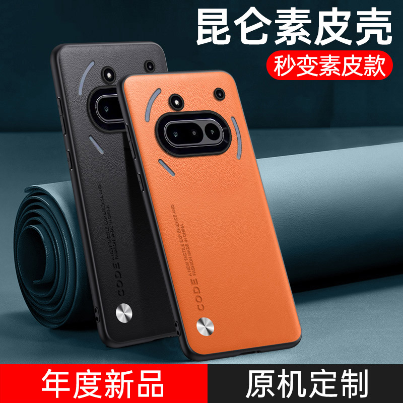 Чехол для телефона Nothing 3A, – обзор и цена Phone Cases Nothing 3A