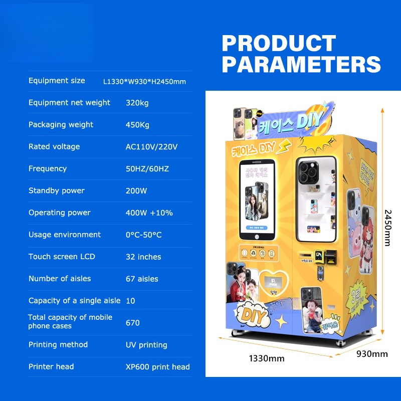 Автоматическая интеллектуальна – обзор и цена Phone Cases Vending Machine